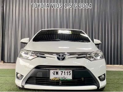 Toyota Vios 1.5 G A/T ปี 2014 รูปที่ 1